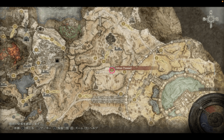 Altus Tunnel Location