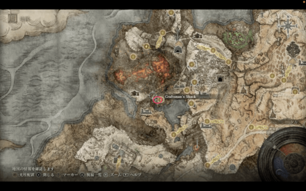 Elden Ring - Craftsman