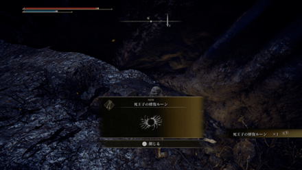 Elden Ring - Age of Duskborn