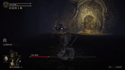 Barricade Shield Ash of War Elden Ring.gif