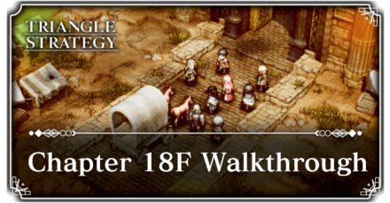 Chapter 18F Walkthrough.png