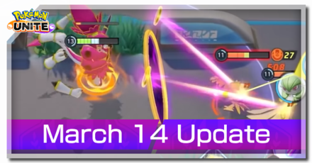 Pokemon UNITE - March 14 Update Banner.png