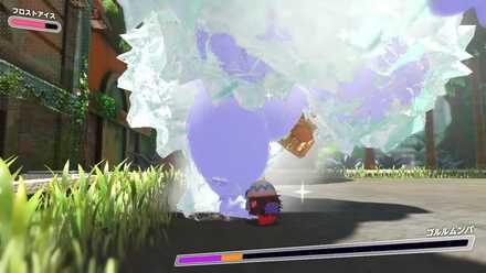 Check to See How the Ability Affects a Boss