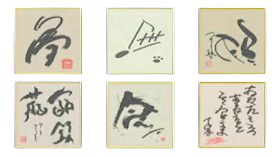 The Words of Wisdom version of Autograph Cards