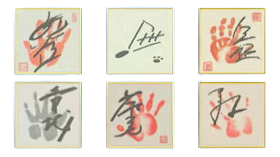 The Handprints version of Autograph Cards