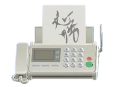 The Written Note version of Fax Machine