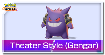 Pokemon UNITE - Theatre Style Gengar