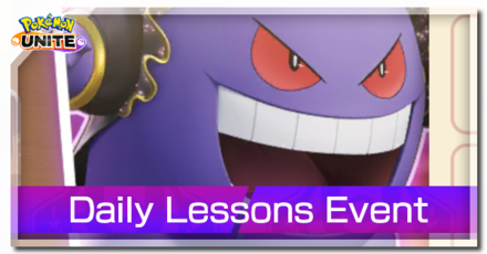 Pokemon UNITE - Daily Lessons Event
