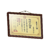 The Dark Brown version of Formal Paper