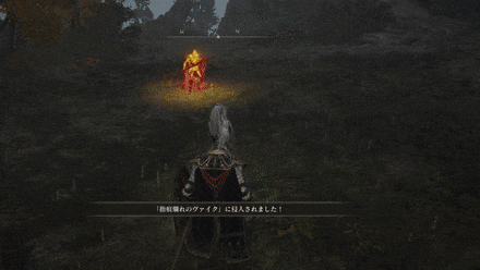 Festering Fingerprint Vyke - Flame of Frenzy.gif