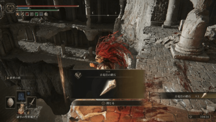 Elden Ring - Ancient Dragon Smithing Stone Dragon Temple Altar Location