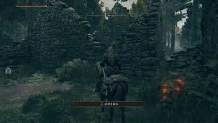 Shield of the Guilty Location Worldview