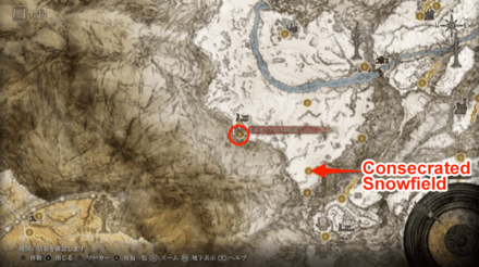 Elden Ring - Ancient Dragon Smithing Stone Yelough Anix Tunnel Map Location