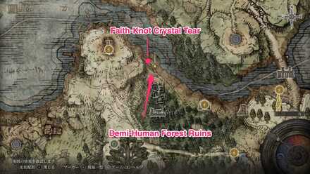 Faith-Knot Crystal Tear Location