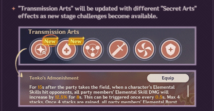 Genshin - Transmission Arts Get Updated