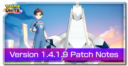 Pokemon UNITE - Version 1.4.1.9 Patch Notes Top Image