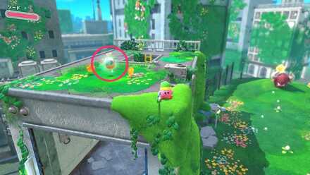 Kirby - Grab the first figure