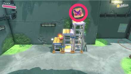 Kirby - Remove the wanted poster