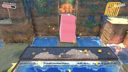 Move the stairs with Stairs Mouth kirby