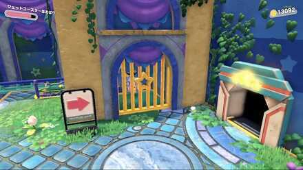 Roller Coaster Waddle Dee