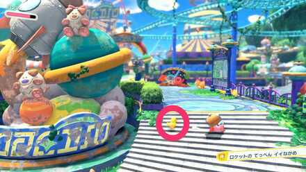 Kirby - Help the lost ducklings find their mama