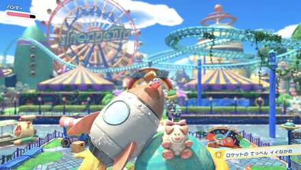 Kirby - Enjoy the view from the top of the rocket