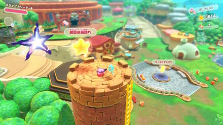 Kirby and the Forgotten Land - Hidden Stages