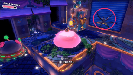 Kirby - Rescue the 4th hidden Waddle Dee