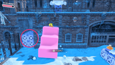 Kirby - Grab the 4th figure