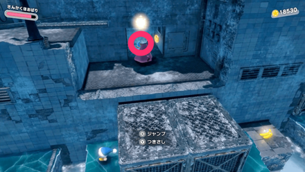 Kirby - Grab the 3rd figure