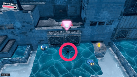 Kirby and the Forgotten Land - Cracks on the Floor in the Fourth Area Step 2