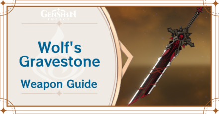 Genshin Impact - Wolf