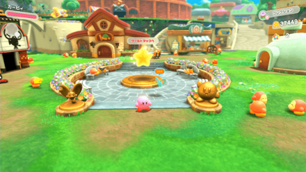 Kirby and the Forgotten Land - All Mission Clear Reward.png