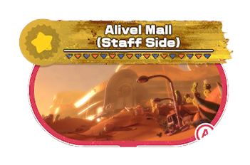 Alivel Mall (Staff Side) Image