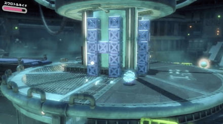 Kirby and the Forgotten Land - Burning, Churning Power Plant - Hal Room Location.png