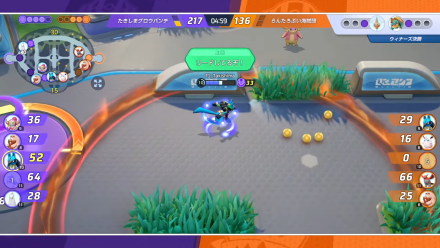 Pokemon UNITE - March Finals JP Lucario Getting Marked