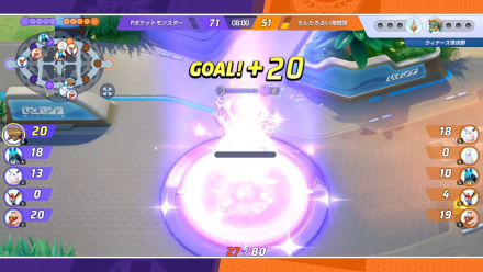 Pokemon UNITE - March Finals JP Crustle Scoring a Goal