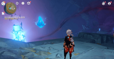 Genshin - The Chasm - Lumenspar 80