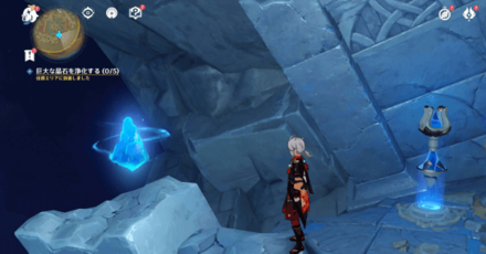 Genshin - The Chasm - Lumenspar 79