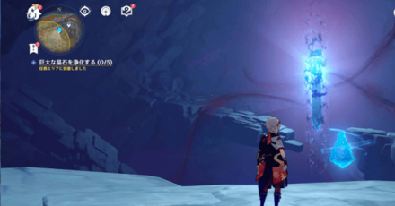 Genshin - The Chasm - Lumenspar 77