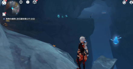 Genshin - The Chasm - Lumenspar 73