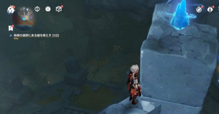 Genshin - The Chasm - Lumenspar 67