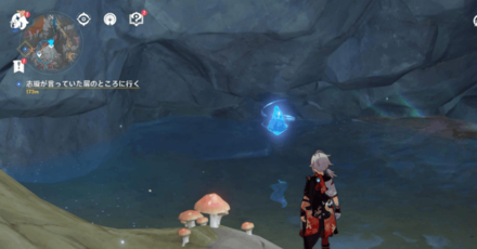 Genshin - The Chasm - Lumenspar 71