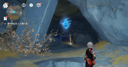 Genshin - The Chasm - Lumenspar 74