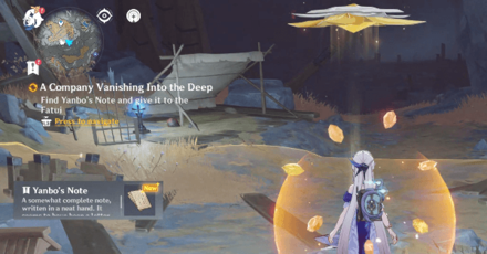Genshin - Get Yanbo
