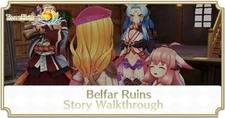 Rune Factory 5 Belpha Ruins Story Walkthrough