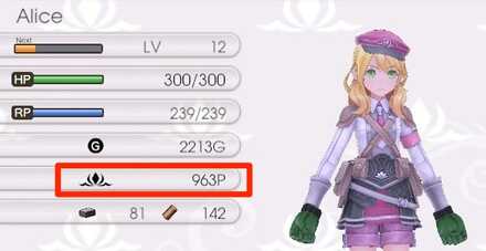 The amount of SEED Points available can be viewed form the menu