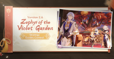 Genshin Impact - Zephyr of the Violet Garden Strategy Guides Contest