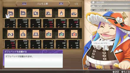 Get a double bed from Palmo studio