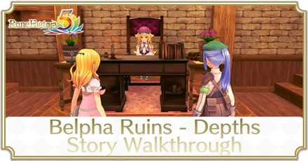 RF5 - Belpha Ruins - Depths Story Walkthrough